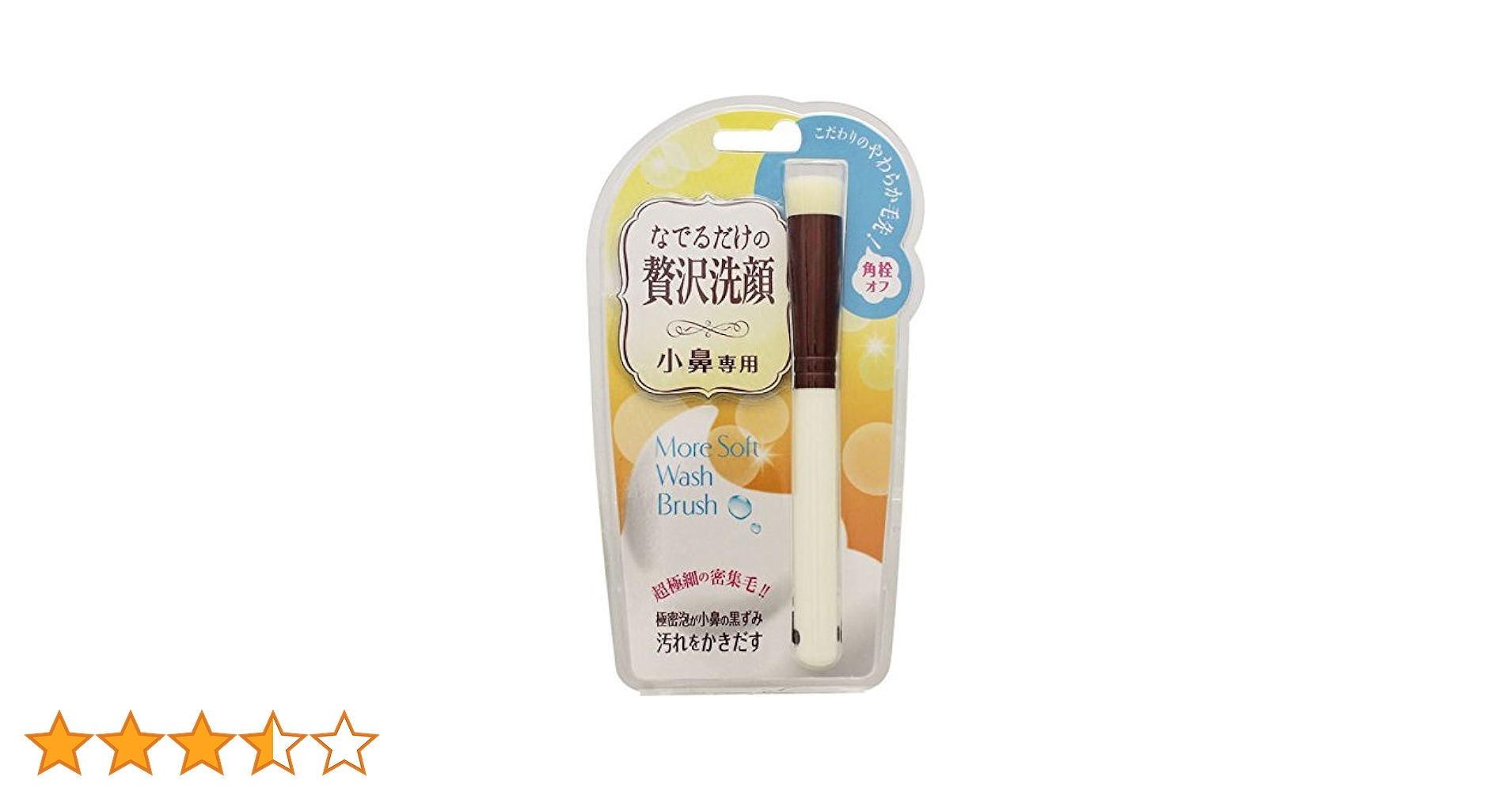 Amazon | ラッキーウィンク モアソフト小鼻ブラシ LM801 1個 (x